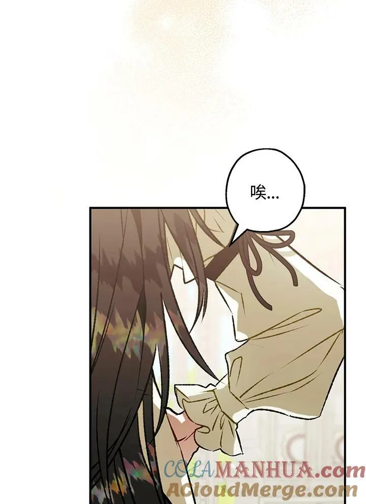 第68话 第65页