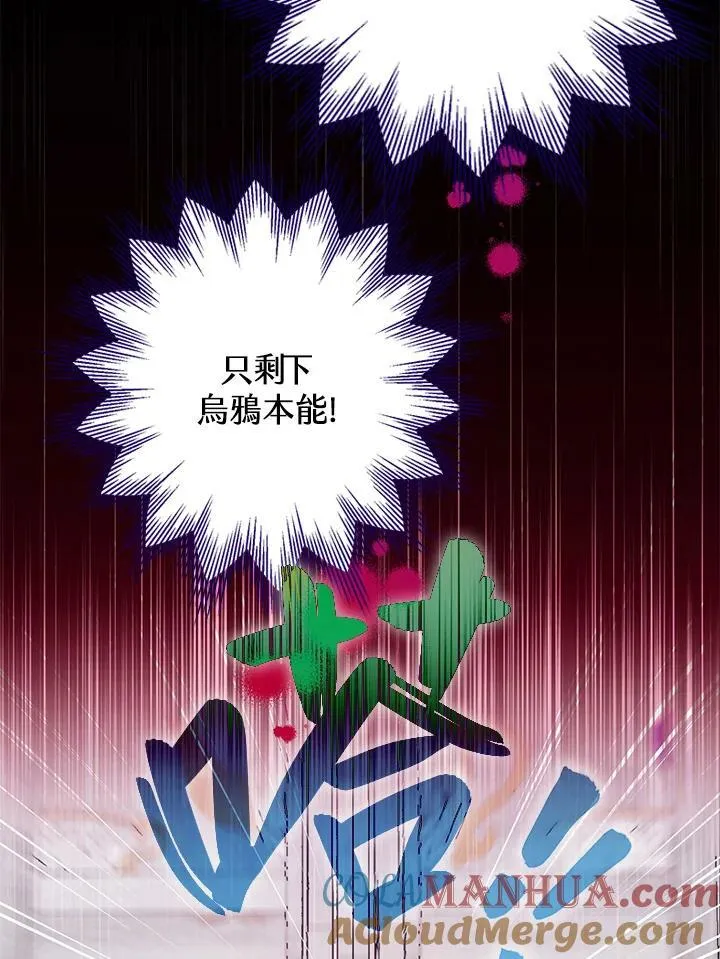 第68话 第73页