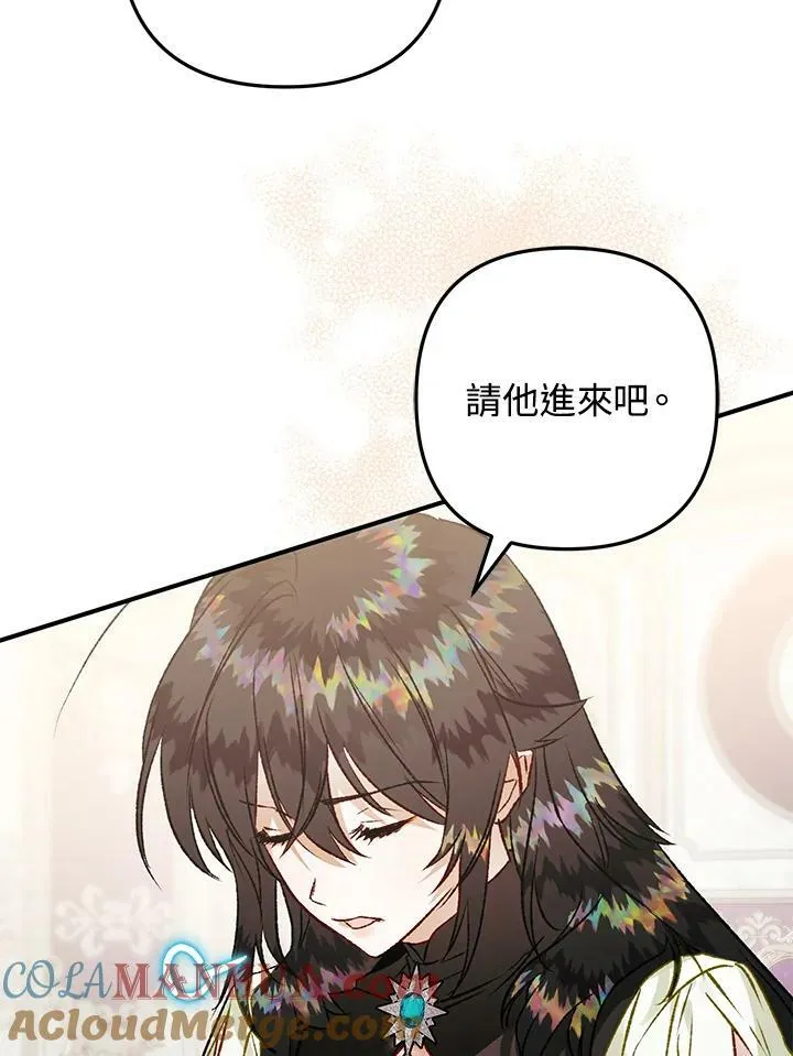 第68话 第77页
