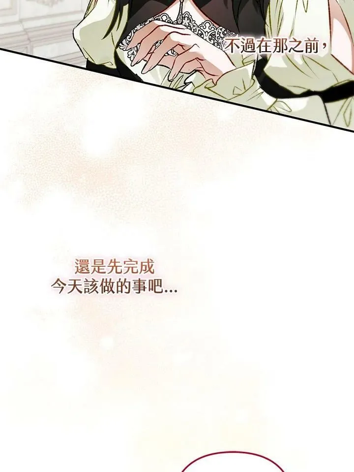 第68话 第78页