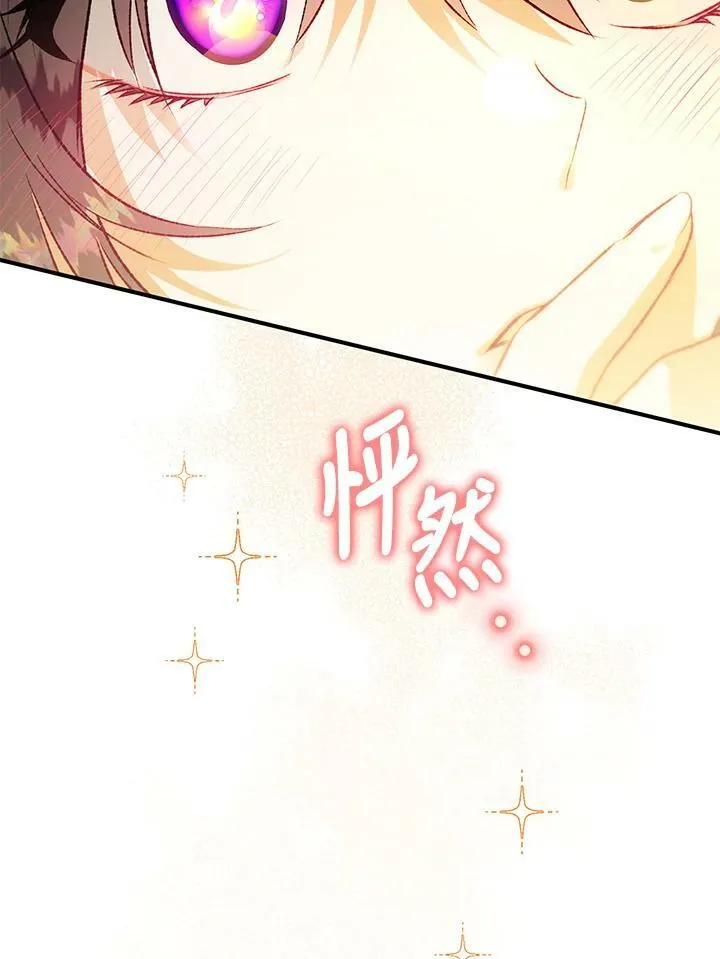 第68话 第88页