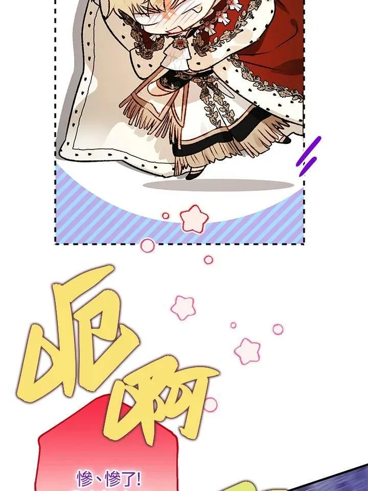 第68话 第90页