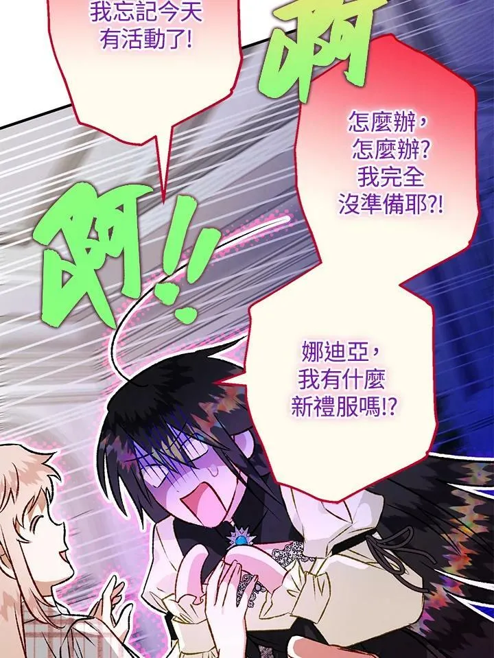 第68话 第91页