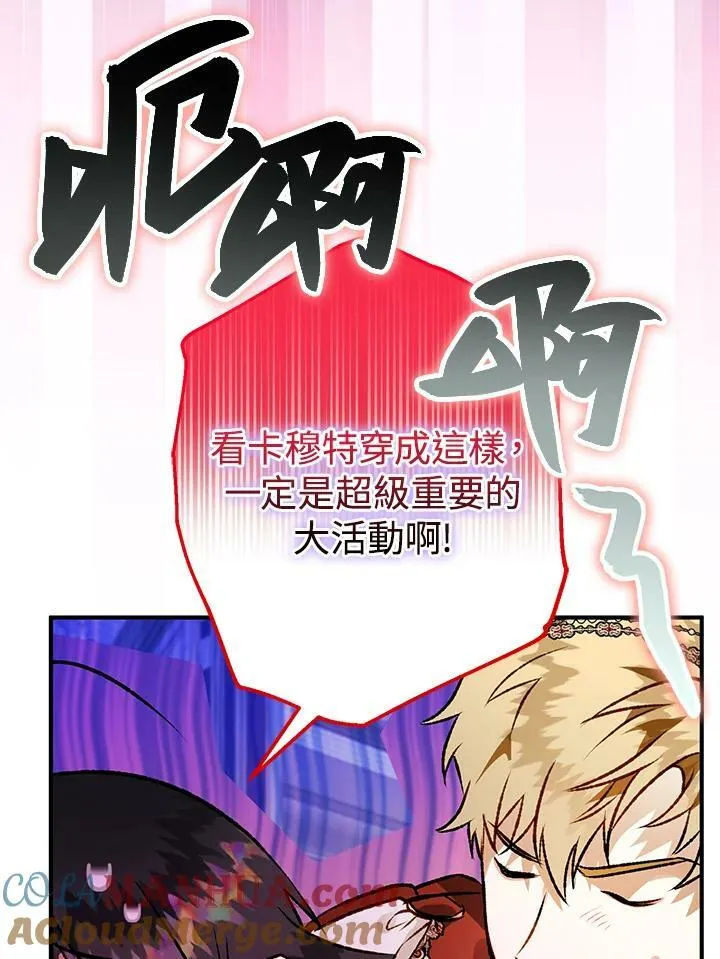 第68话 第93页