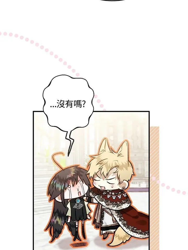 第68话 第95页