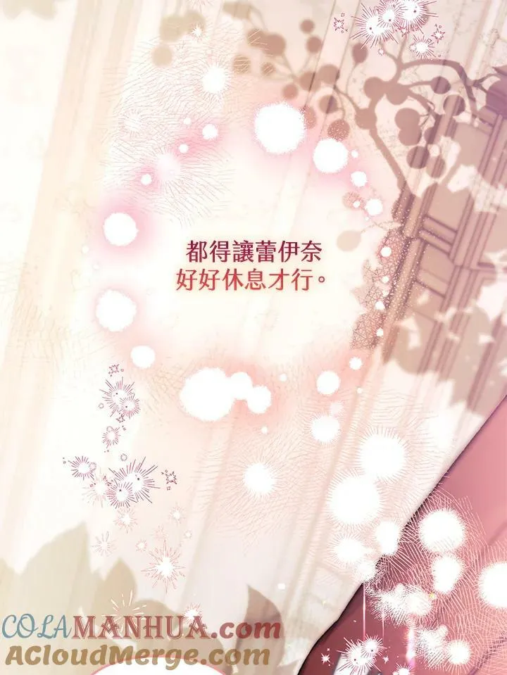 第68话 第101页