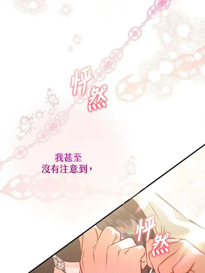 第68话 第106页
