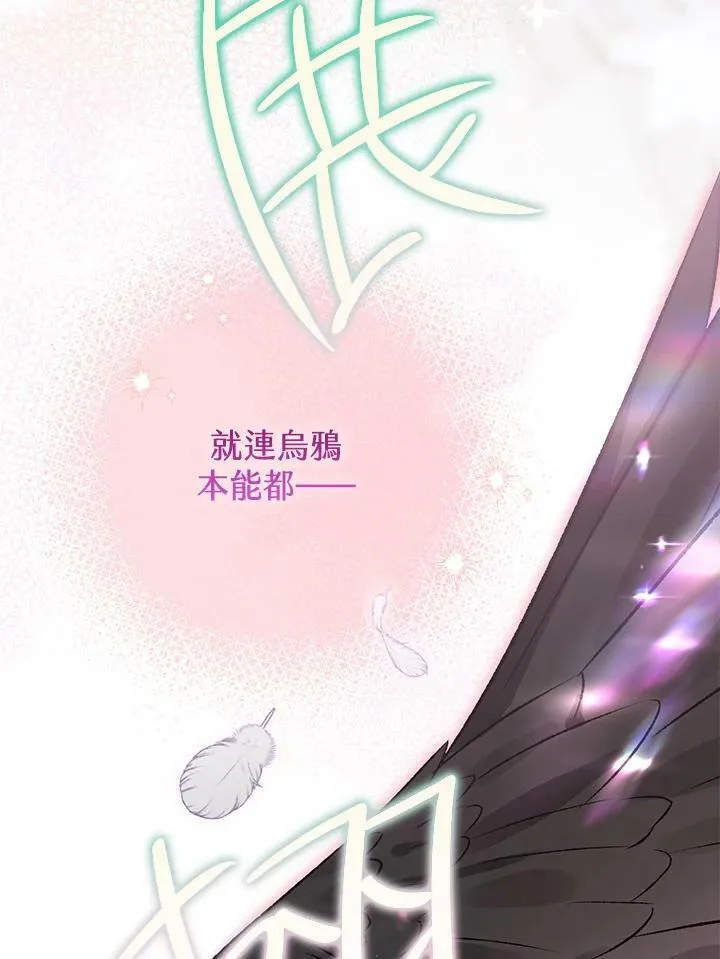 第68话 第110页
