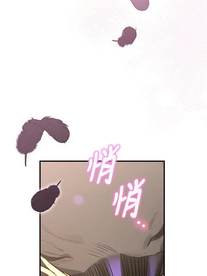 第68话 第112页