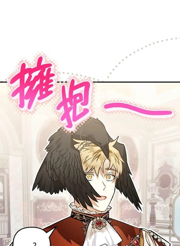 第68话 第114页