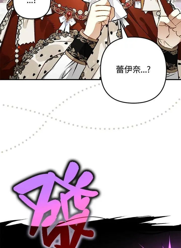 第68话 第115页