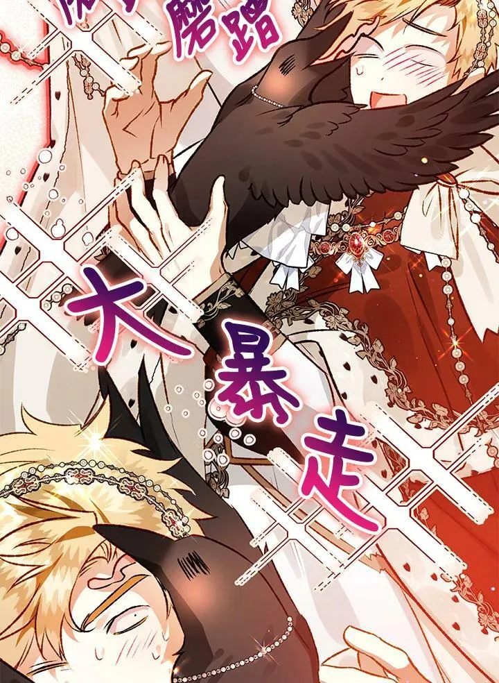 第68话 第118页