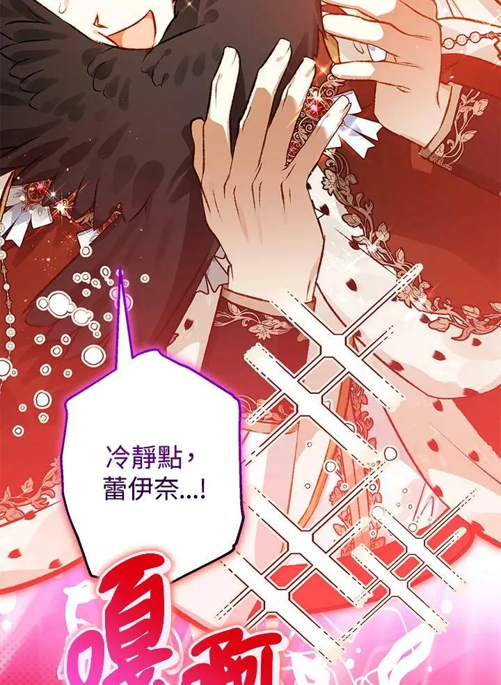 第68话 第119页