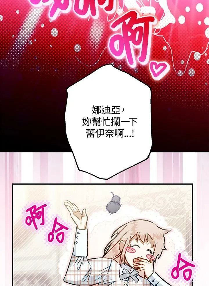 第68话 第120页