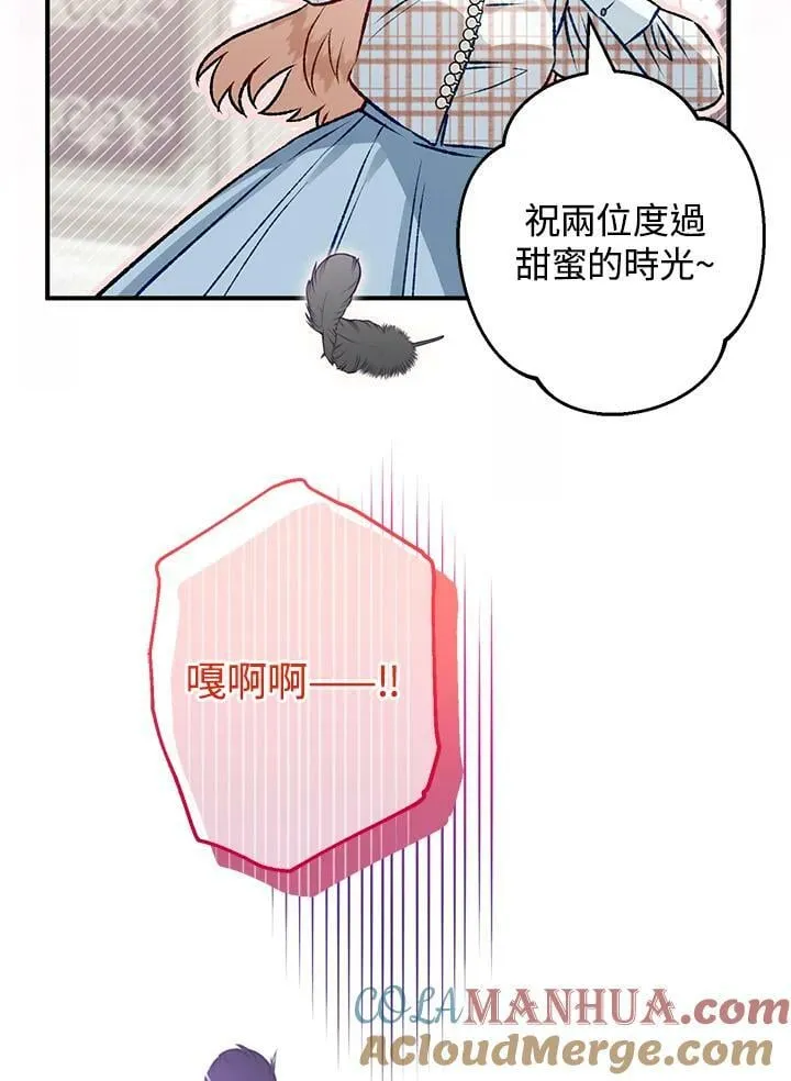 第68话 第121页