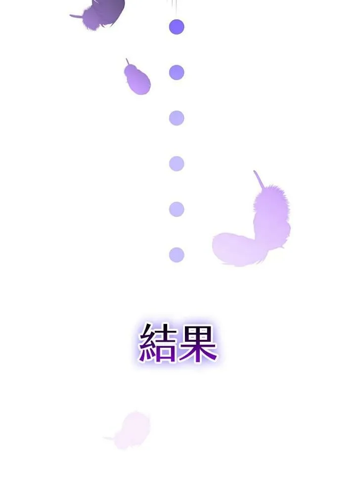 第68话 第122页