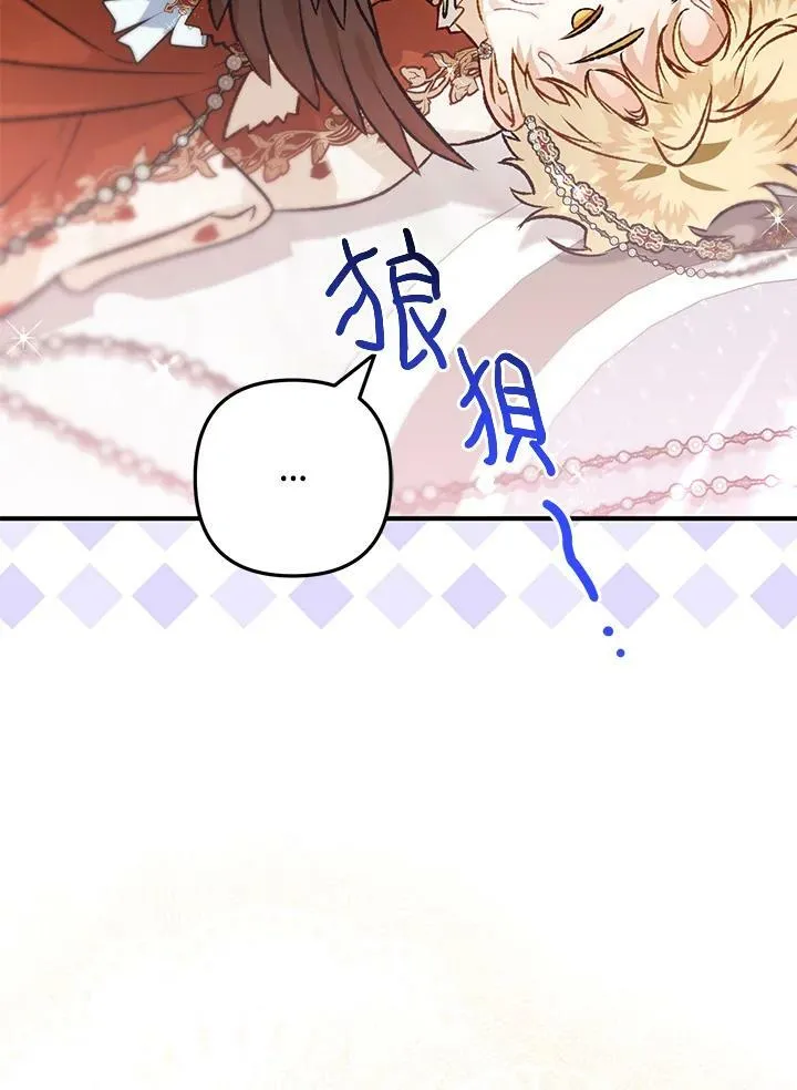 第68话 第124页