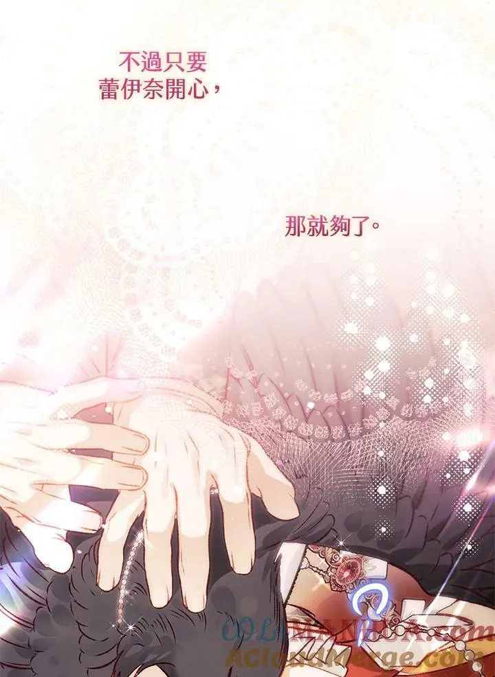 第68话 第125页