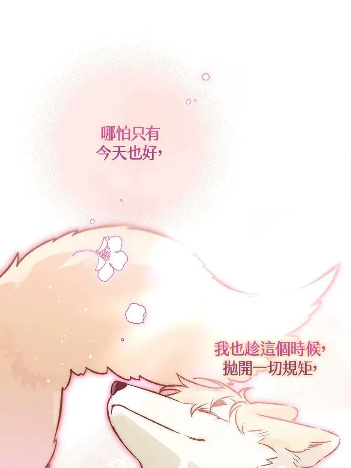 第68话 第127页