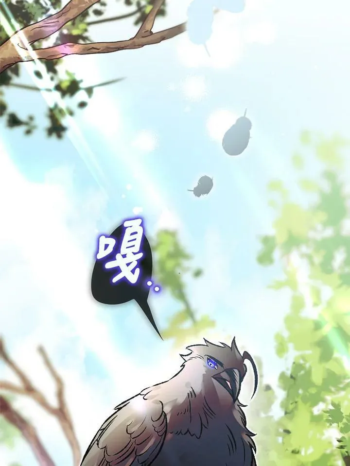 第68话 第132页