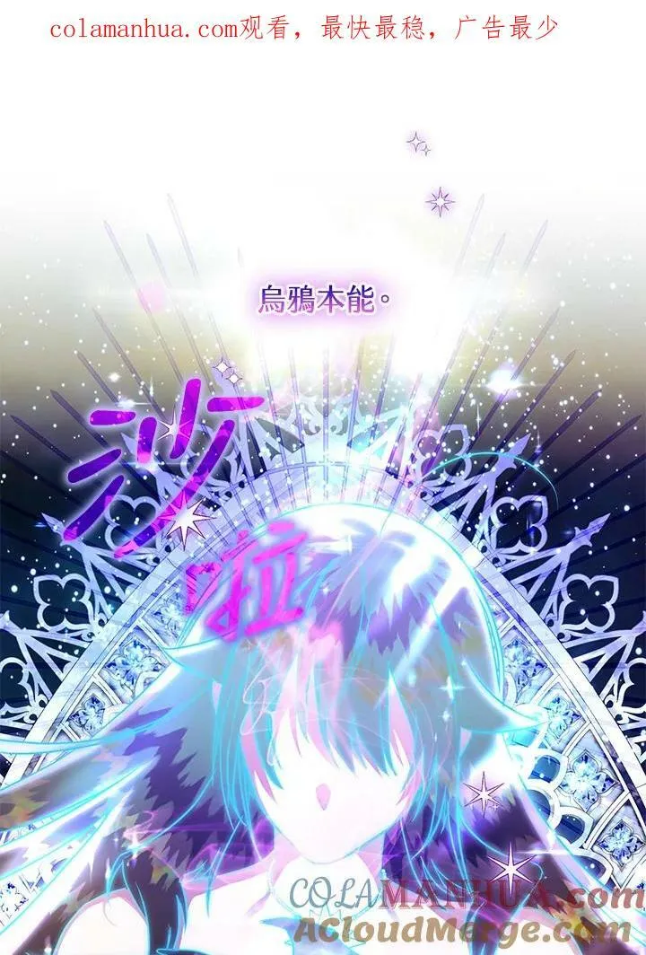 第67话 第1页