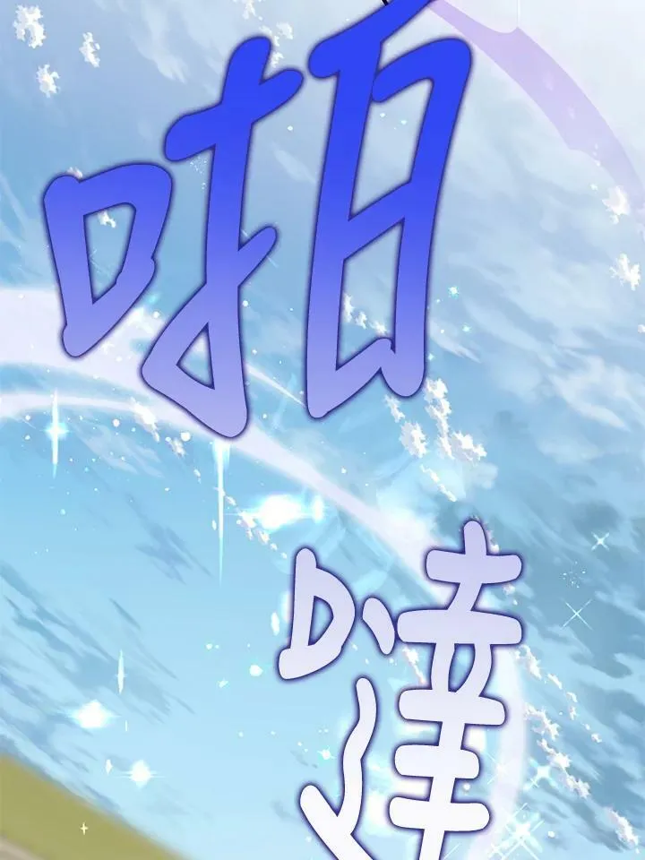 第67话 第22页