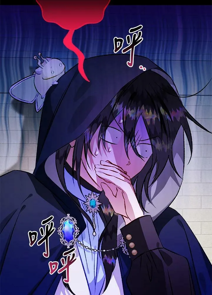 第67话 第36页