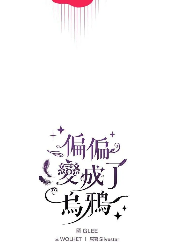 第67话 第38页