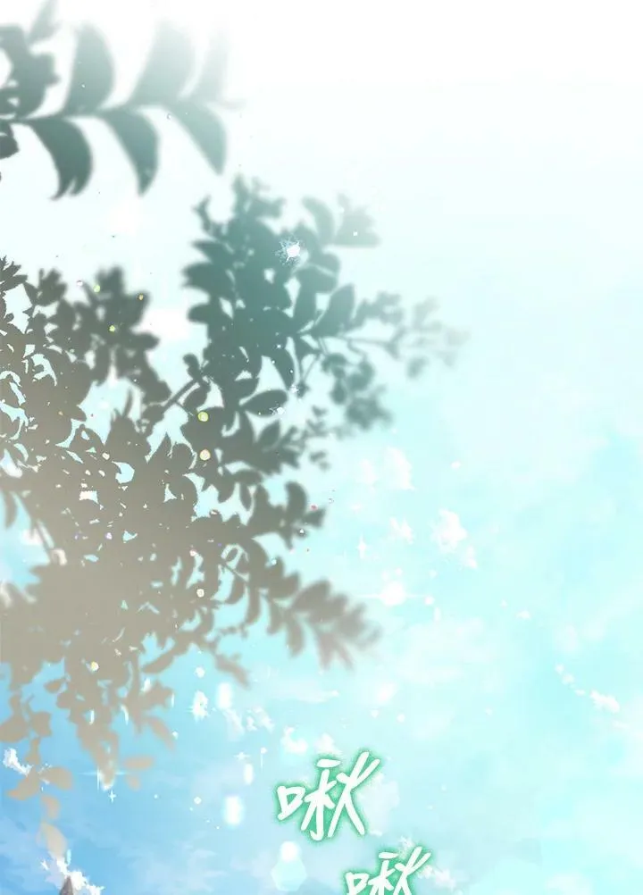 第67话 第40页