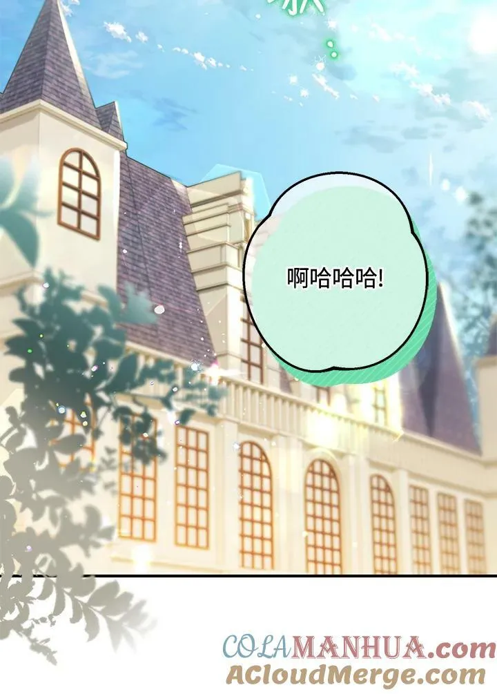第67话 第41页