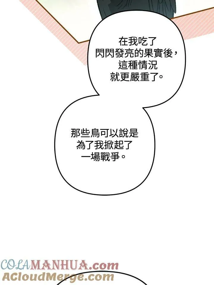 第67话 第49页