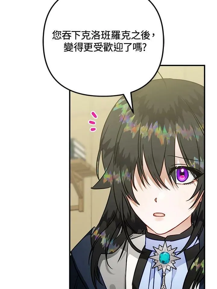 第67话 第50页