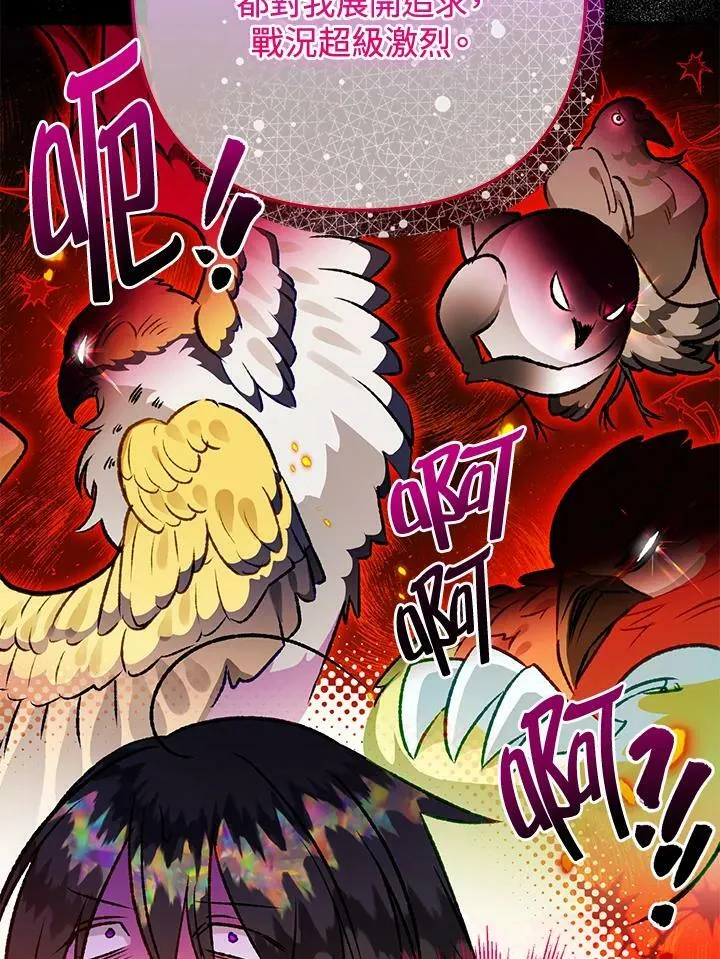 第67话 第52页