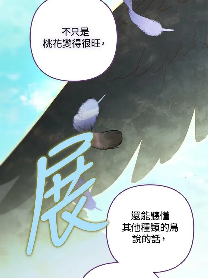 第67话 第64页