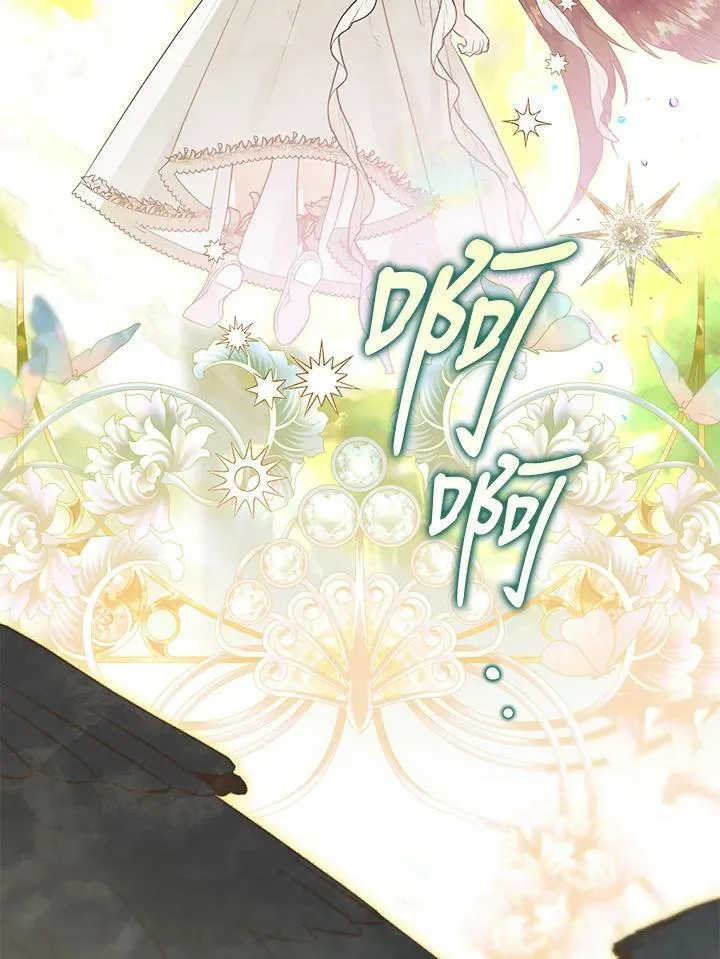 第67话 第67页