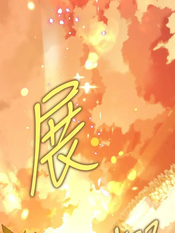 第67话 第78页