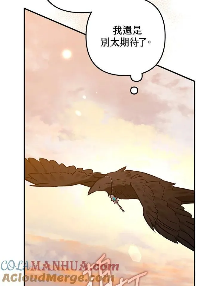 第67话 第81页