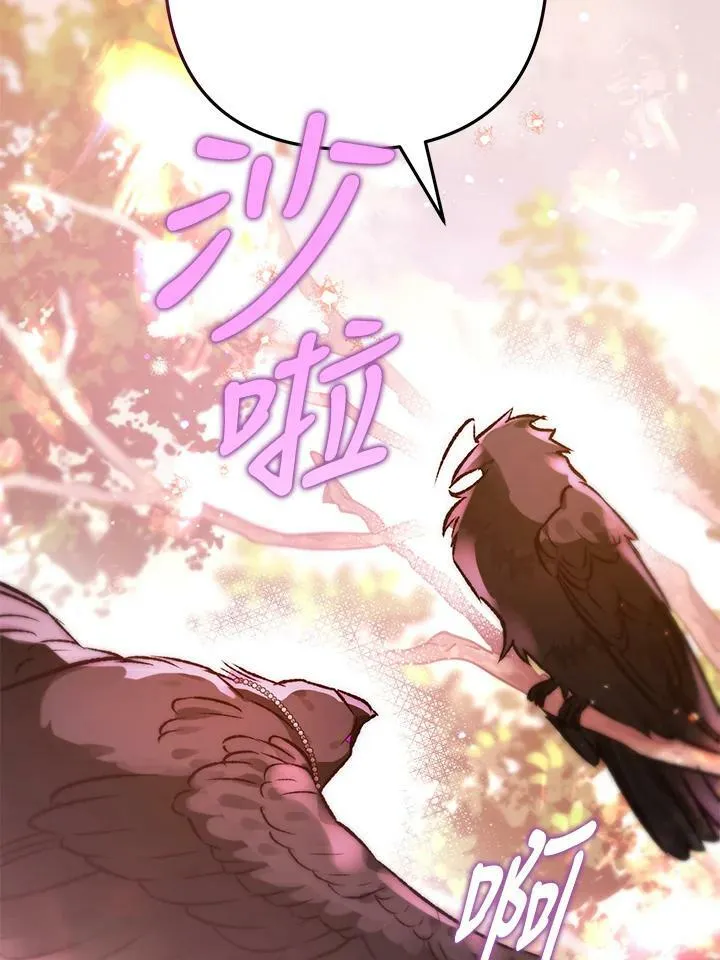 第67话 第98页