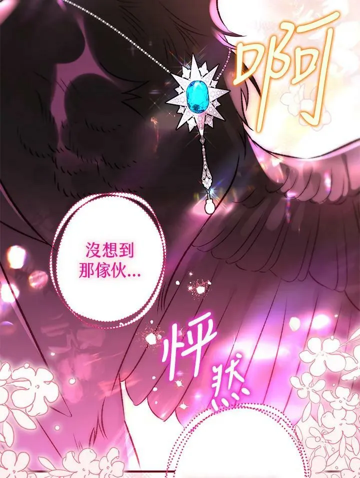 第67话 第102页