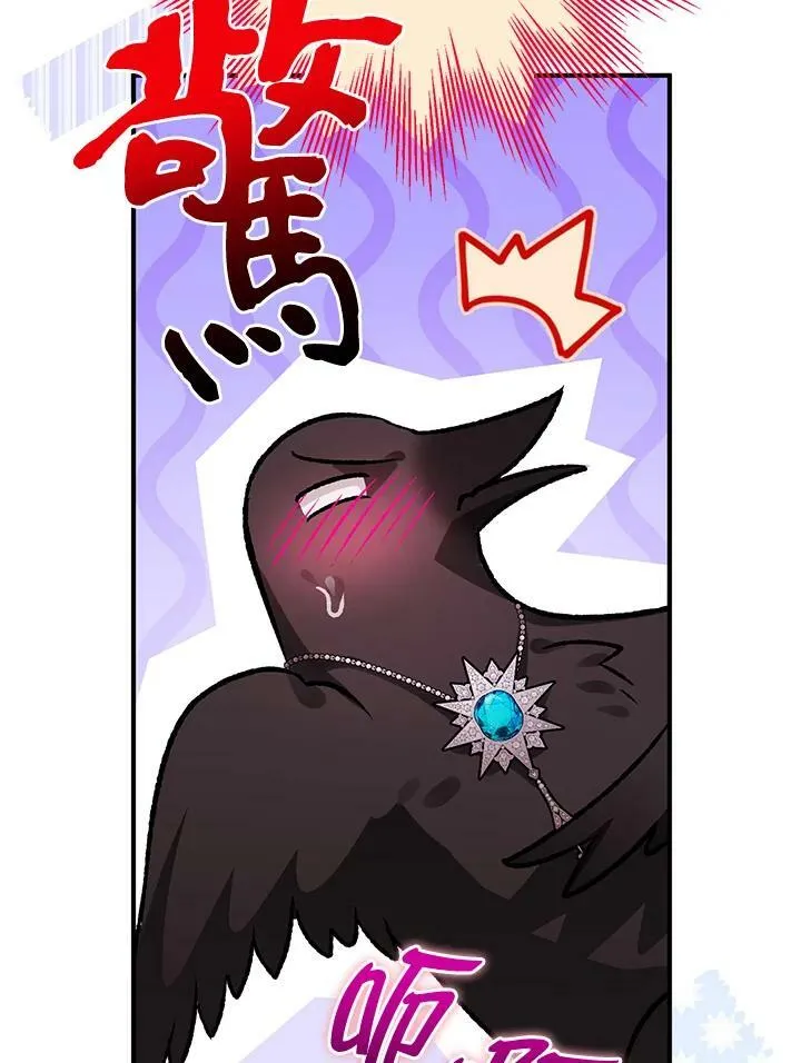 第67话 第104页