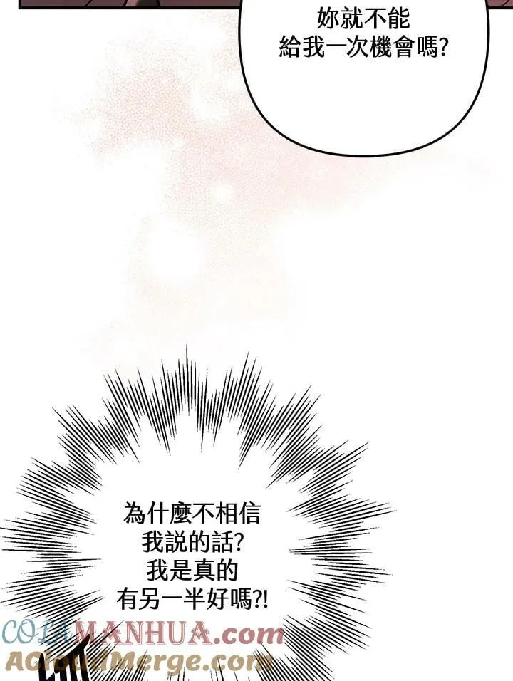 第67话 第109页
