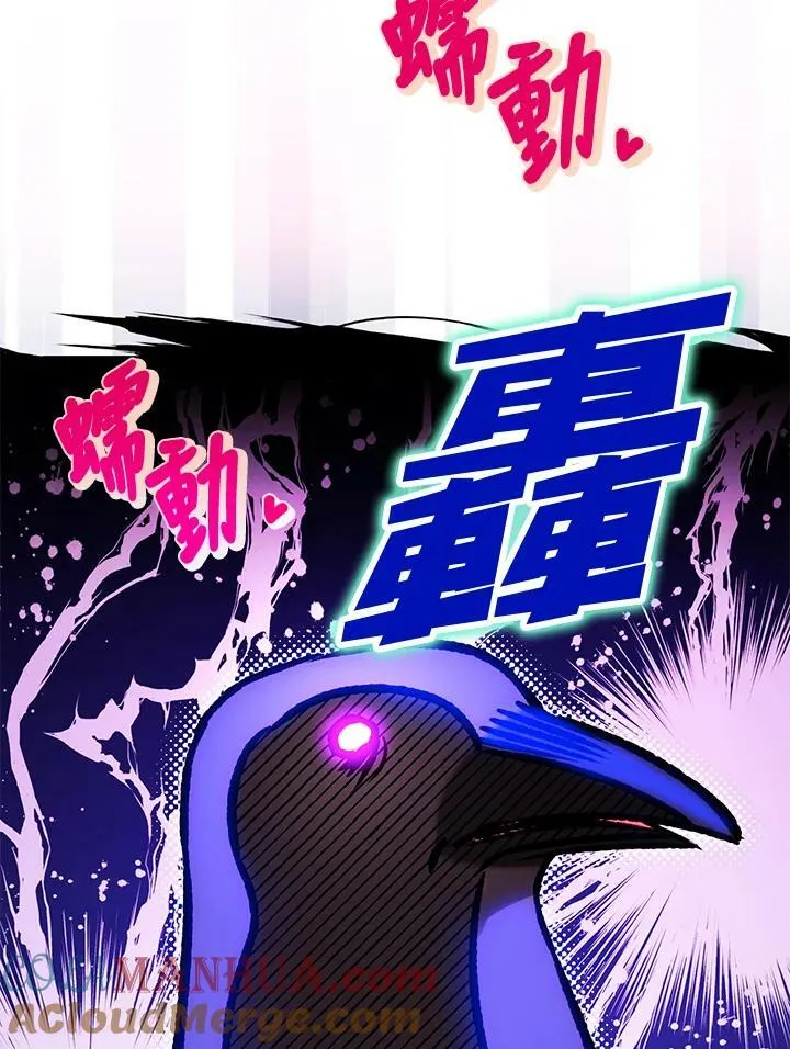 第67话 第113页