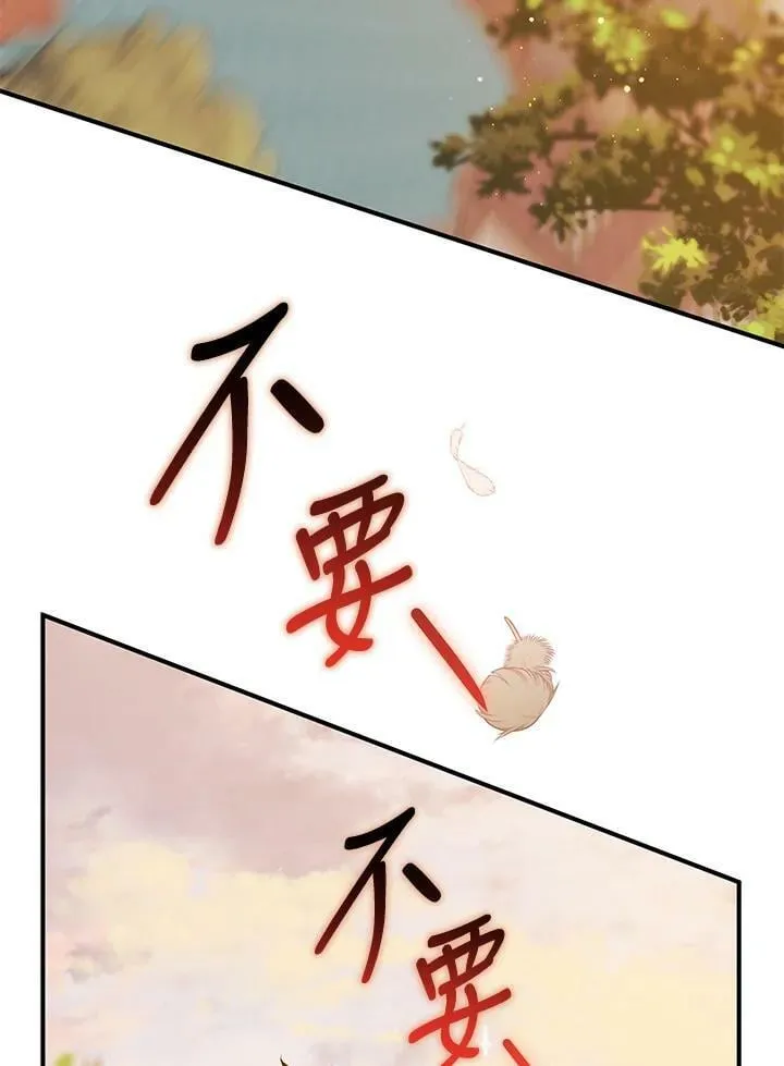 第67话 第118页