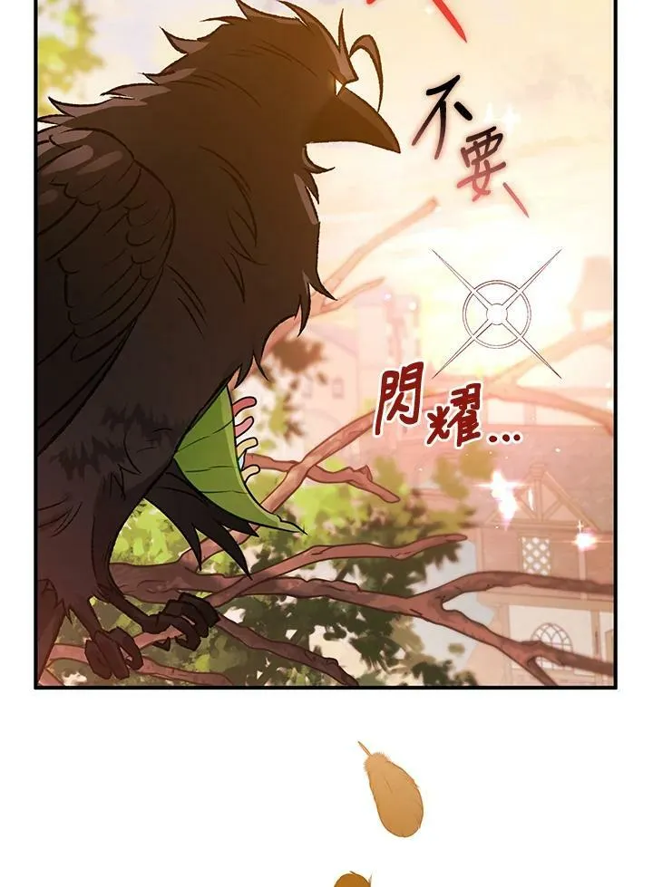 第67话 第119页