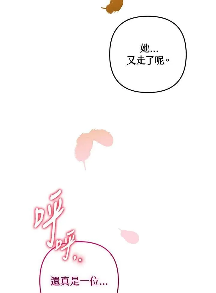 第67话 第120页