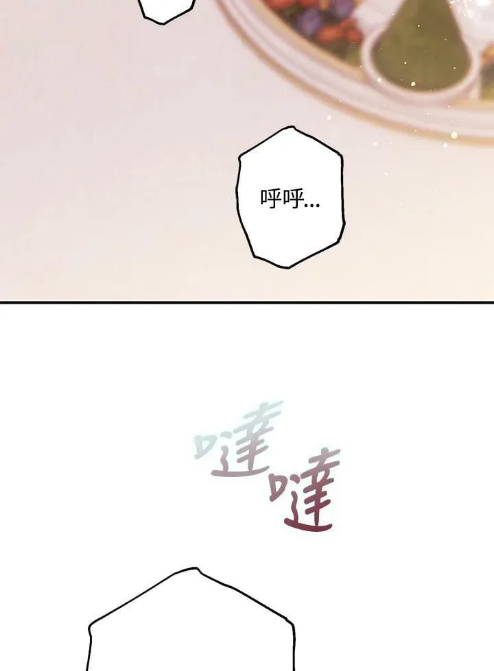 第67话 第126页