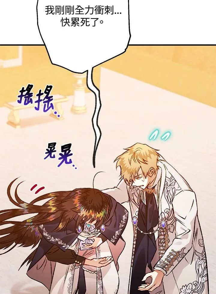 第67话 第127页