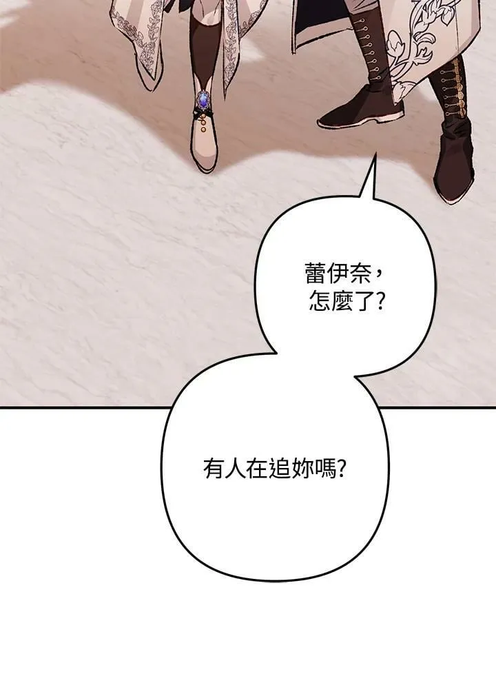 第67话 第128页