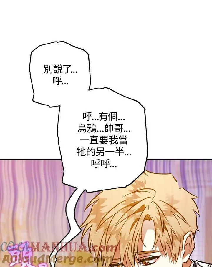 第67话 第129页