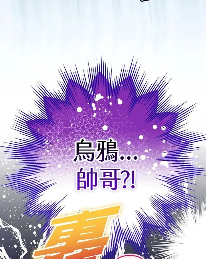 第67话 第131页